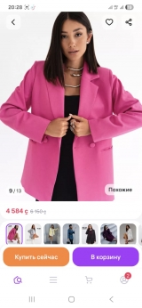  (WhatsApp): +996(555)662414 ; +996(709)646101