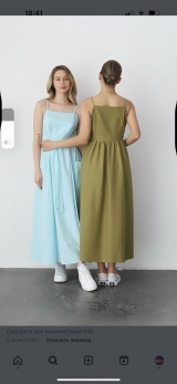 WhatsApp: +996 (772) 66 55 44