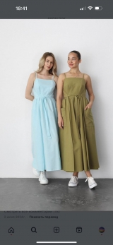 WhatsApp: +996 (772) 66 55 44