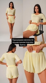 WhatsApp: +996 (772) 66 55 44