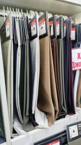 Whatsapp: +996(705)130596