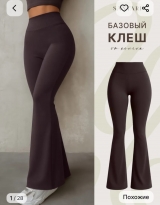 Whatsapp: +996(705)130596