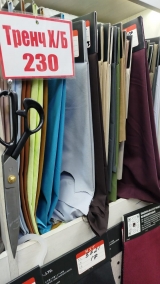 Whatsapp: +996(705)130596