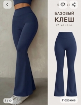 Whatsapp: +996(705)130596