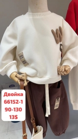 : +996(706)556096 -  ; +996(702)344004 - 