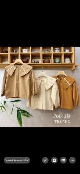 Тел: +996(555)077462 - Ракыя ; +996(709)005550- Гулнура ; +7(777)6481673 - Whatsapp