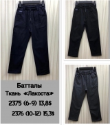 : +996(772)725098 ; +996(772)566647