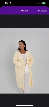 Тел: +996(507)669979 - WA
